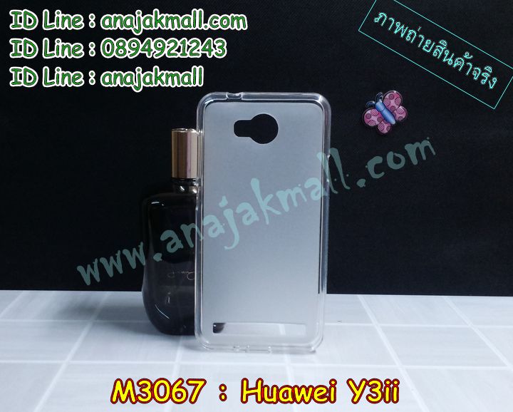 เคสสกรีนหัวเหว่ย y3 ii,รับพิมพ์ลายเคส Huawei y3 ii,เคสหนัง Huawei y3 ii,เคสไดอารี่ Huawei y3 ii,สั่งสกรีนเคส Huawei y3 ii,เคสโรบอทหัวเหว่ย y3 ii,เคสแข็งหรูหัวเหว่ย y3 ii,เคสโชว์เบอร์หัวเหว่ย y3 ii,เคสสกรีน 3 มิติหัวเหว่ย y3 ii,เครสครอบหลังหัวเว่ย วาย3ทู,เครสแข็งใสหัวเหว่ย วาย3ทู,เคสปิดหลังสีใสโหเว่ย วาย3ทู,กันกระแทกสวย ๆ หัวเหว่ย วาย3ทู,กระเป๋าเครสมือถือวาย3ทู,เครสโรบอทหัวเว่ยวาย3ทู,เคสนิ่มใสโหเว่ยวาย3ทู,เครสลายการ์ตูนหัวแว่ย,กรอบเคสปิดหลังแต่งเพชรหัวเหว่ยวาย3ทู,เครสลายวินเทจสวยๆหัวเว่ยวาย3ทู,สกรีนลายเคสรูปดาราเกาหลี,เครสมือถือลายgot7,กระเป๋าเคส huawei y3 2,เครสประดับคริสตัล huawei y3 v2,stand case huawei y3 ii,เครสประเป๋ามีช่องบัตรหลายช่อง วาย3ทู,เครสกันกระแทกตั้งได้,เครสฝาพับตั้งได้,เครสโชว์เบอร์มีช่องใส่บัตร,เครสซิลิโครนตัวการ์ตูนน่ารัก ๆ